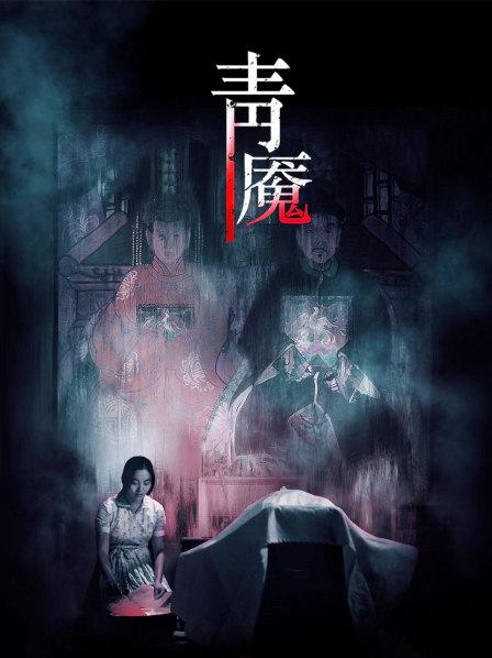 软萌兔兔酱-魅魔[91P 1V/0.99GB]